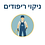 Thumbnail: ניקוי ריפודים