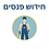 Thumbnail: חידוש פנסים